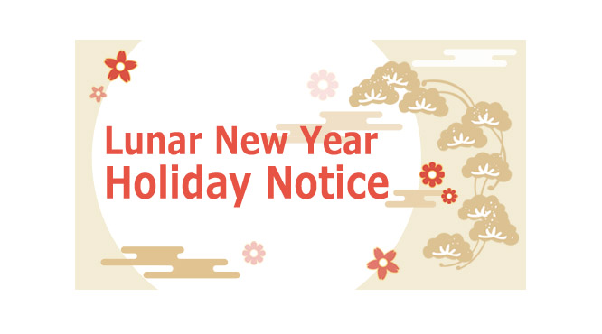 2026 Spring Festival Holiday Notice
